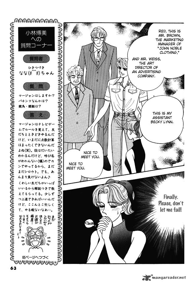 red_kobayashi_hiromi_7_10