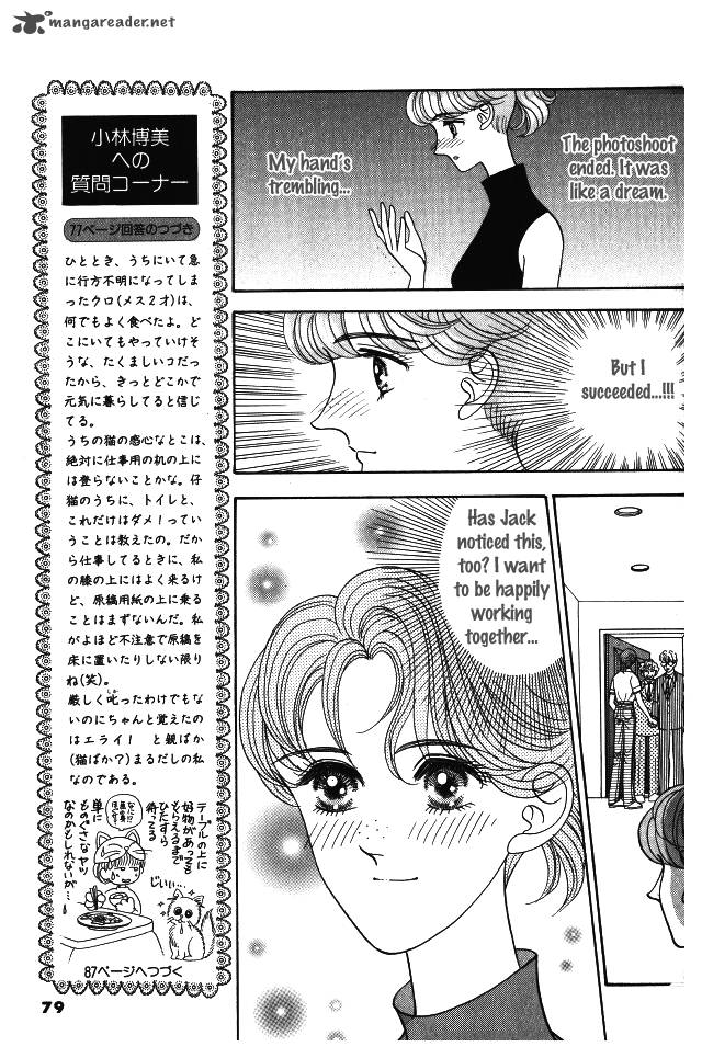 red_kobayashi_hiromi_7_26