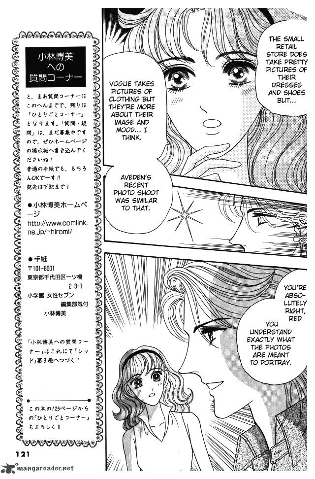 red_kobayashi_hiromi_8_32