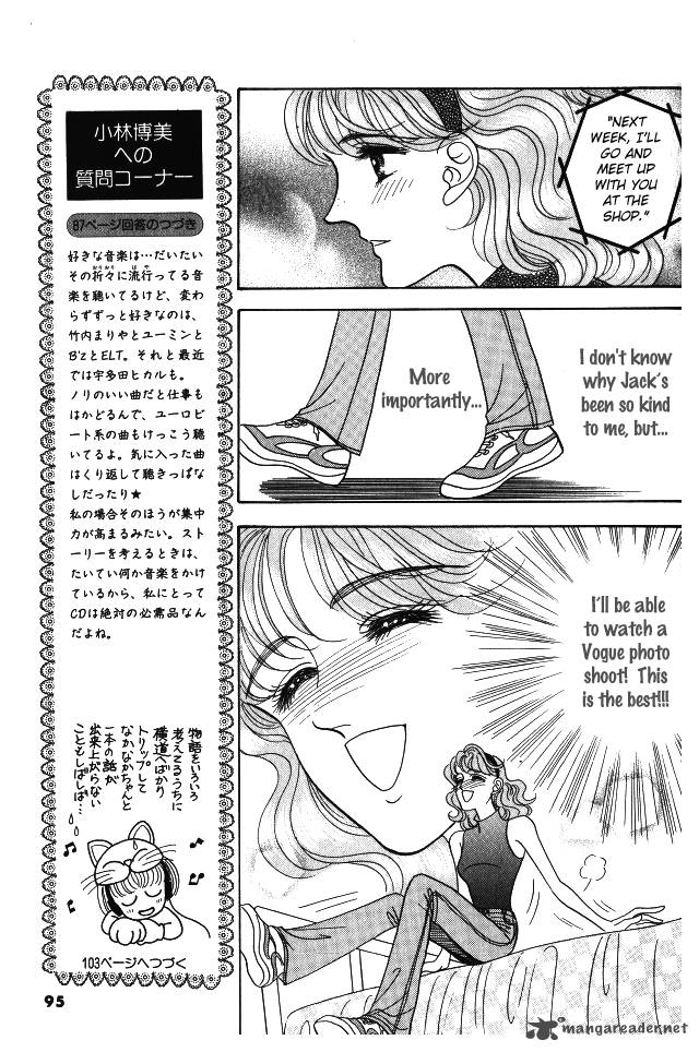 red_kobayashi_hiromi_8_6