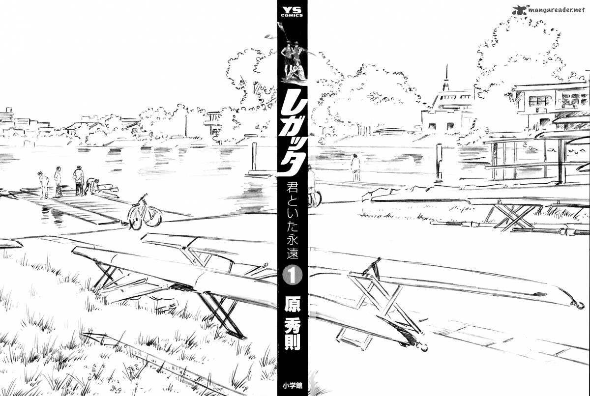 regatta_1_4