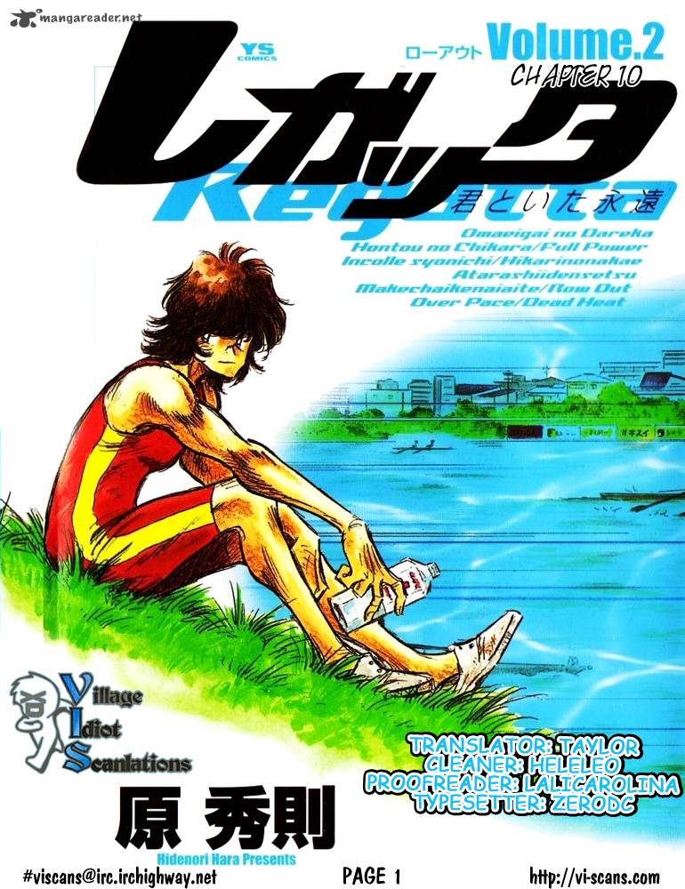 regatta_10_1