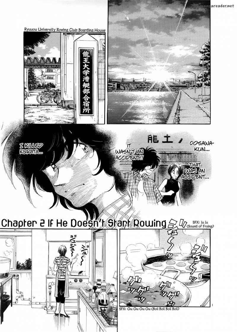 regatta_2_3