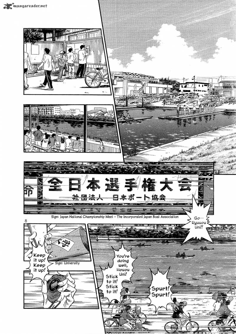 regatta_4_8