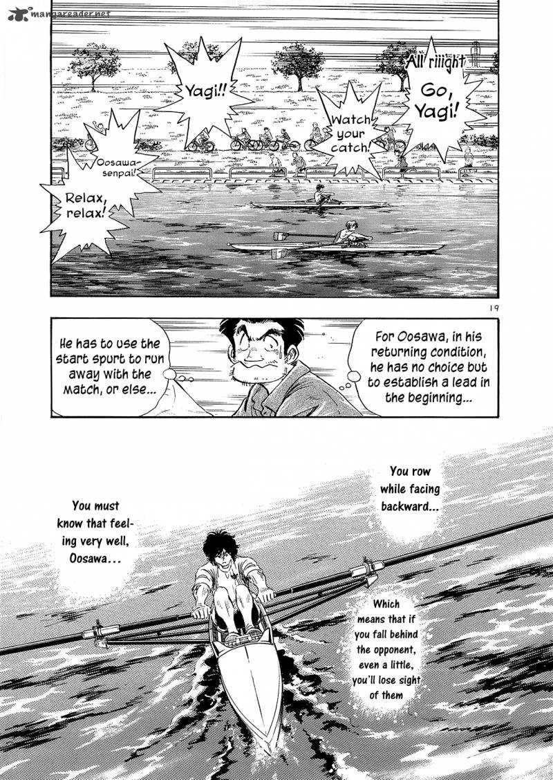 regatta_7_20