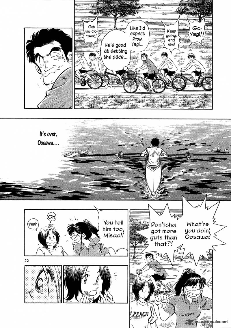 regatta_7_23