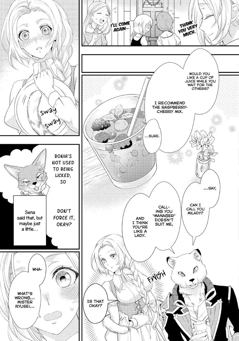 reijou_wa_mattari_wo_goshomou_13_10
