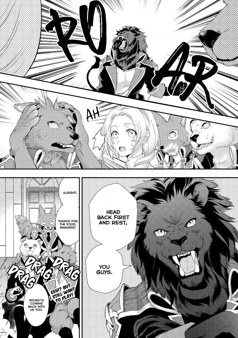 reijou_wa_mattari_wo_goshomou_14_9