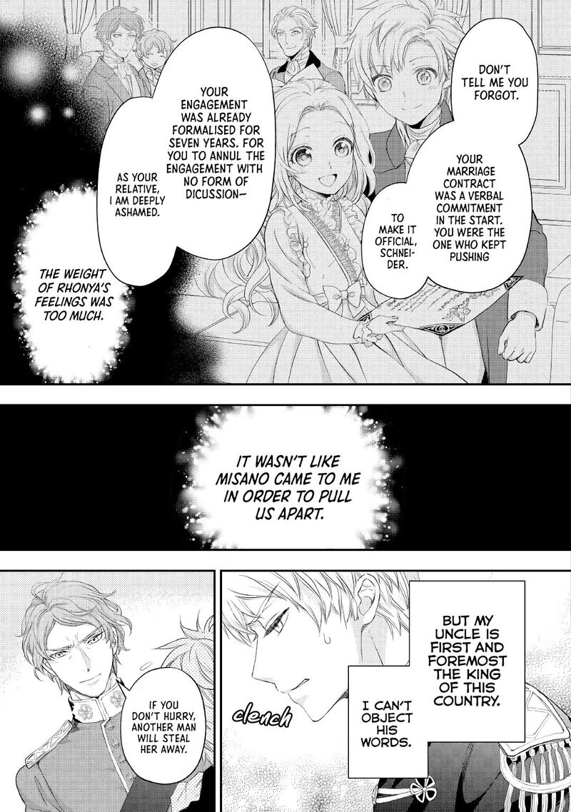 reijou_wa_mattari_wo_goshomou_18_12