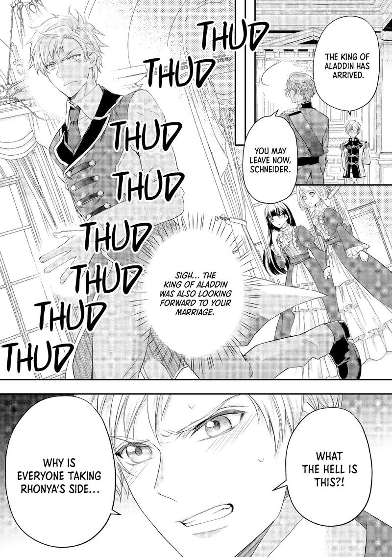 reijou_wa_mattari_wo_goshomou_18_17