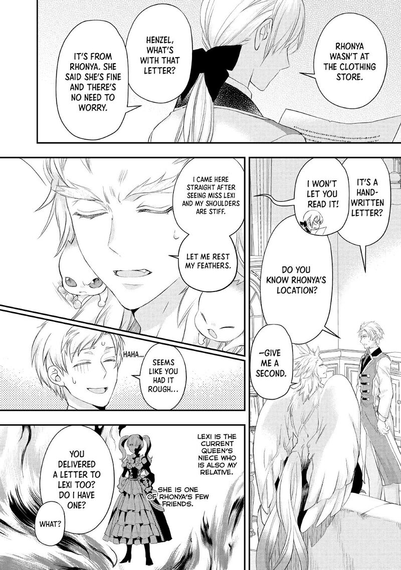 reijou_wa_mattari_wo_goshomou_18_21