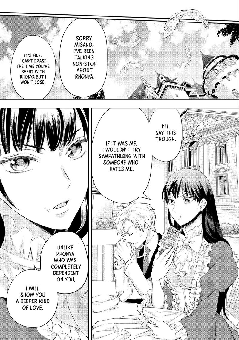 reijou_wa_mattari_wo_goshomou_18_24