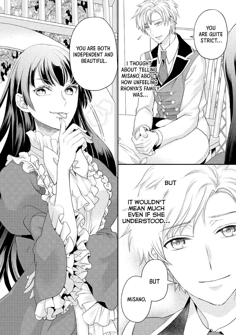 reijou_wa_mattari_wo_goshomou_18_25
