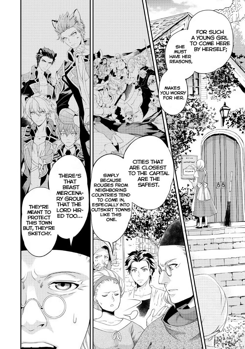 reijou_wa_mattari_wo_goshomou_2_14