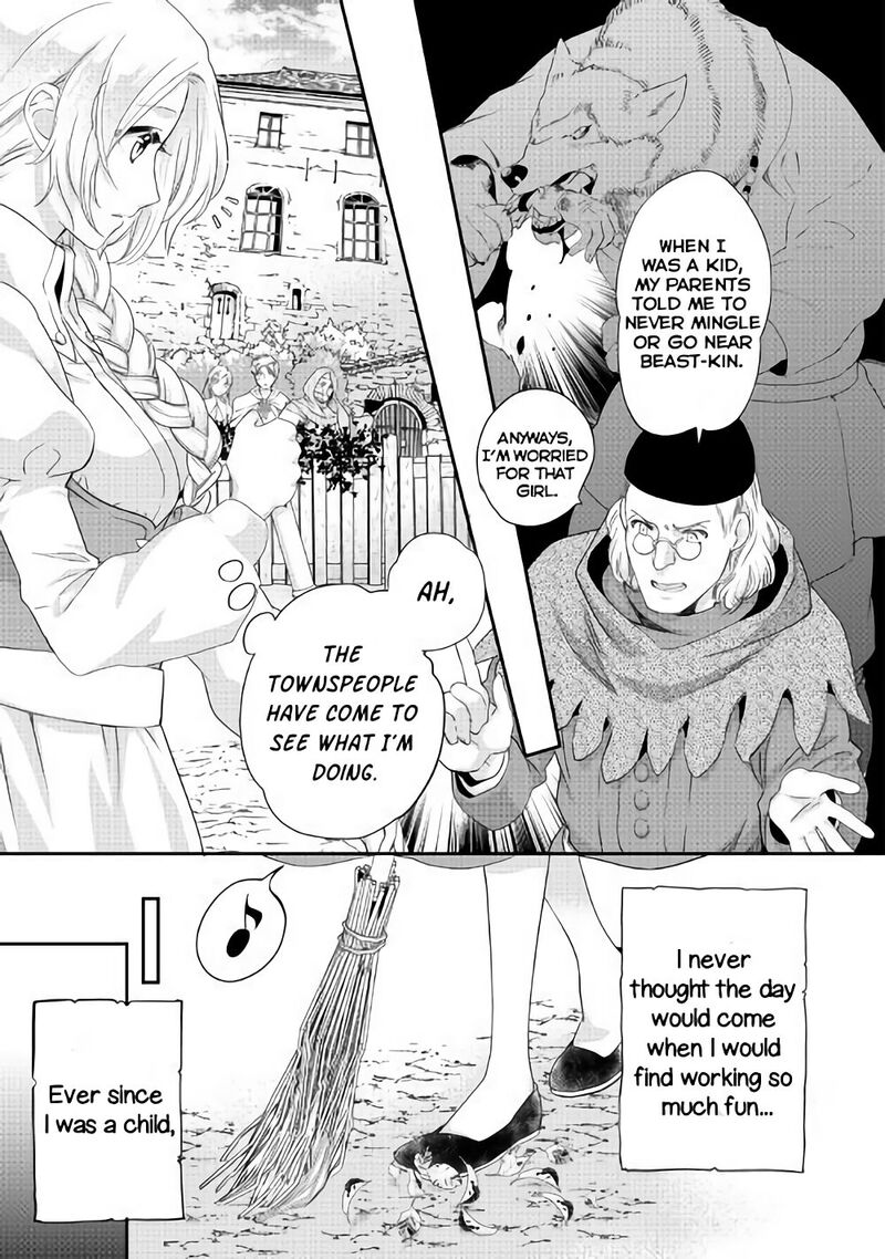 reijou_wa_mattari_wo_goshomou_2_15