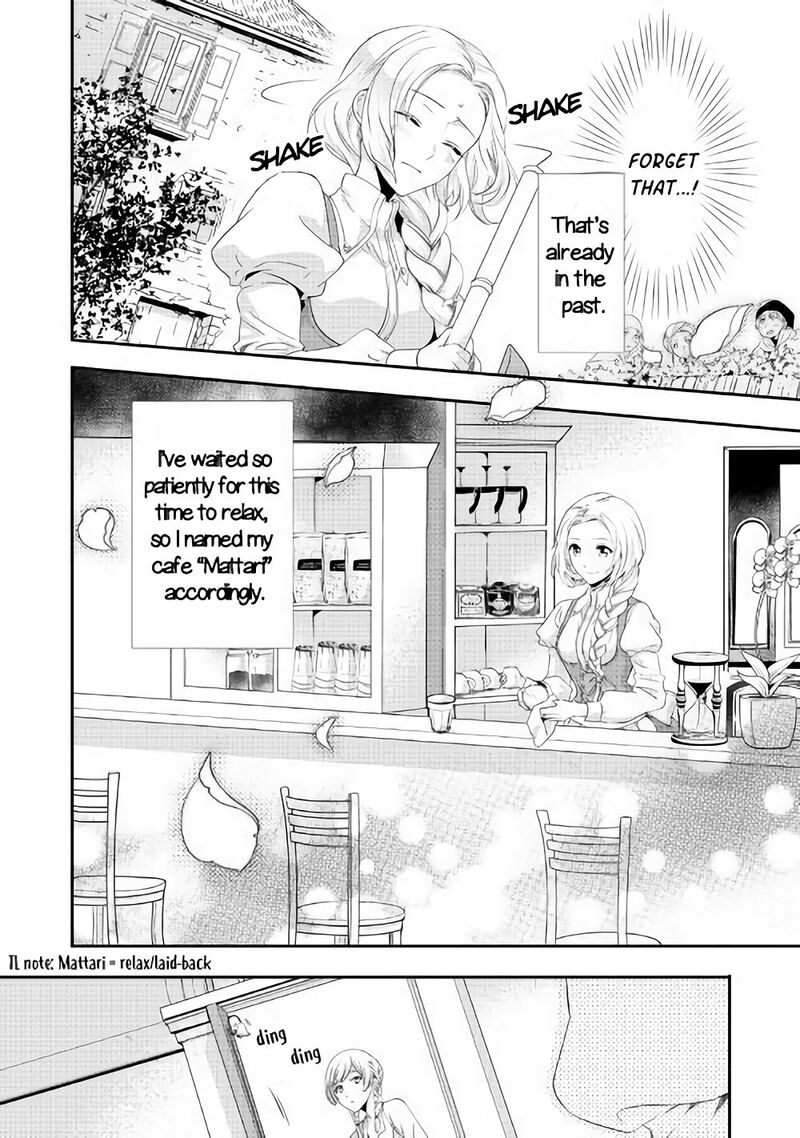 reijou_wa_mattari_wo_goshomou_2_18