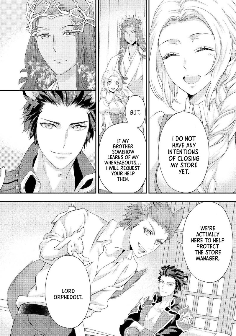 reijou_wa_mattari_wo_goshomou_21_12