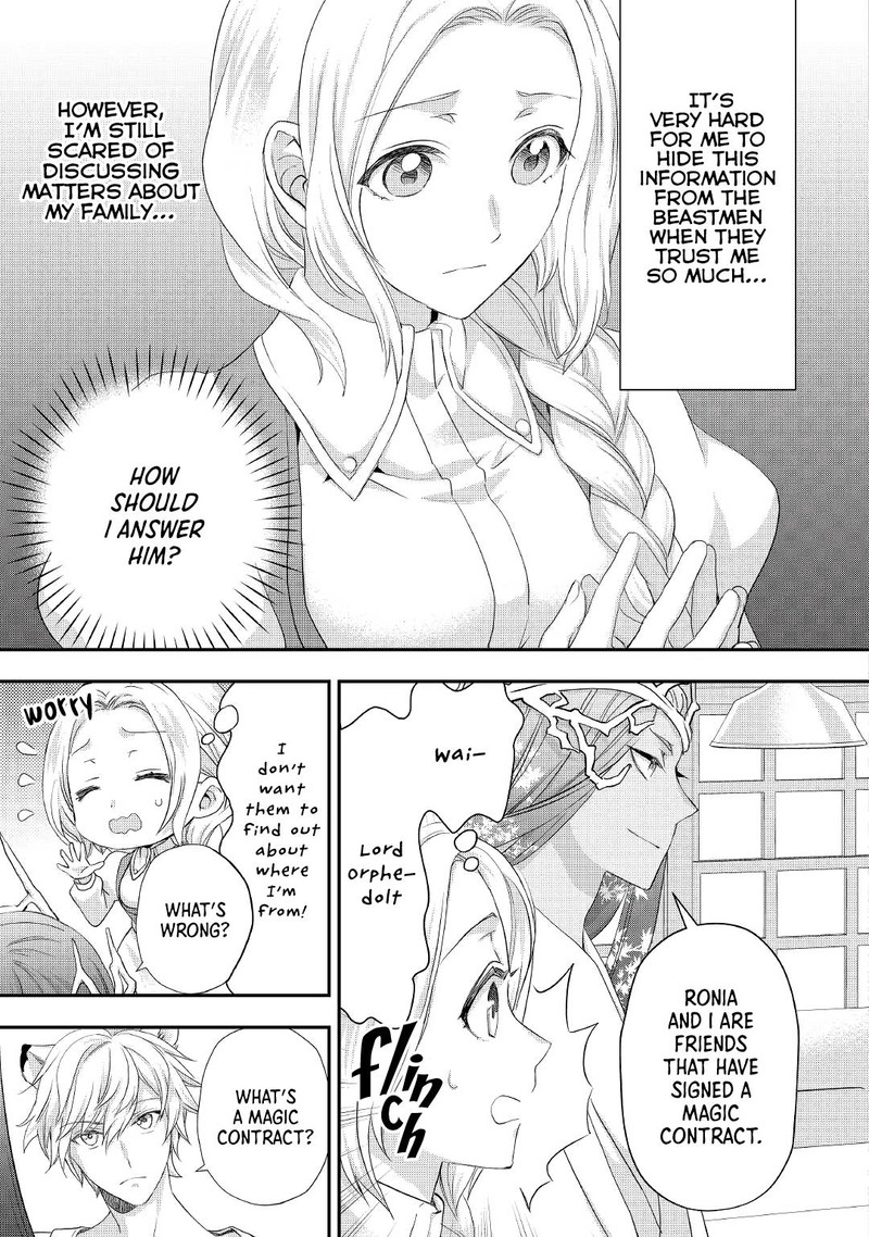 reijou_wa_mattari_wo_goshomou_21_15