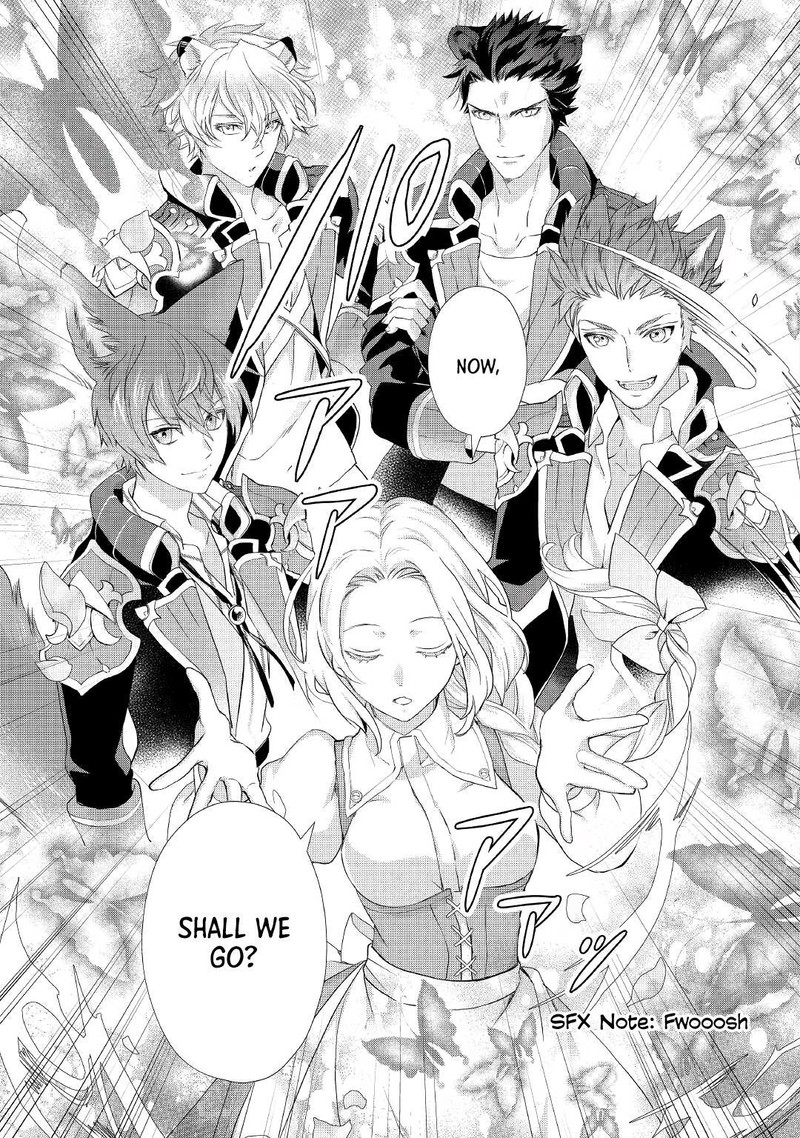 reijou_wa_mattari_wo_goshomou_22_13