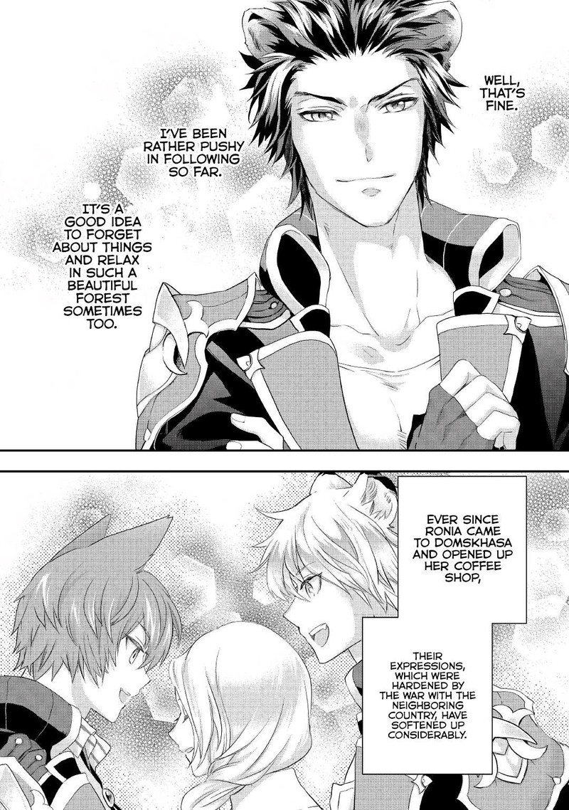 reijou_wa_mattari_wo_goshomou_22_20
