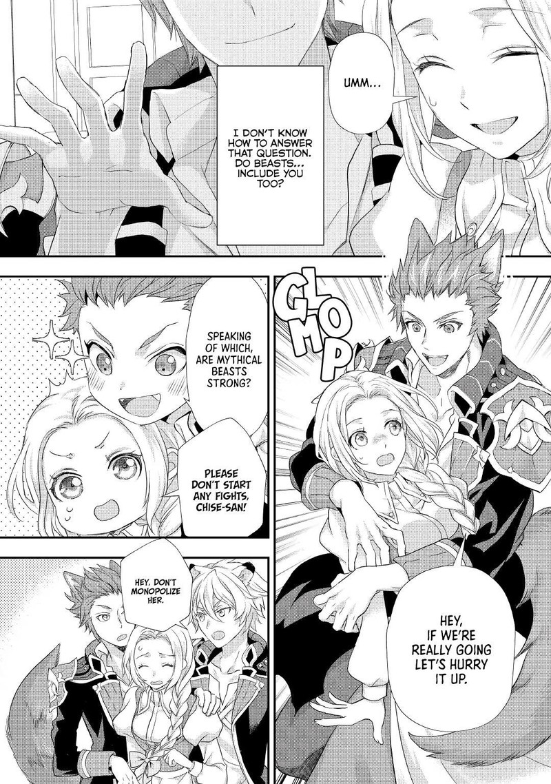 reijou_wa_mattari_wo_goshomou_22_6