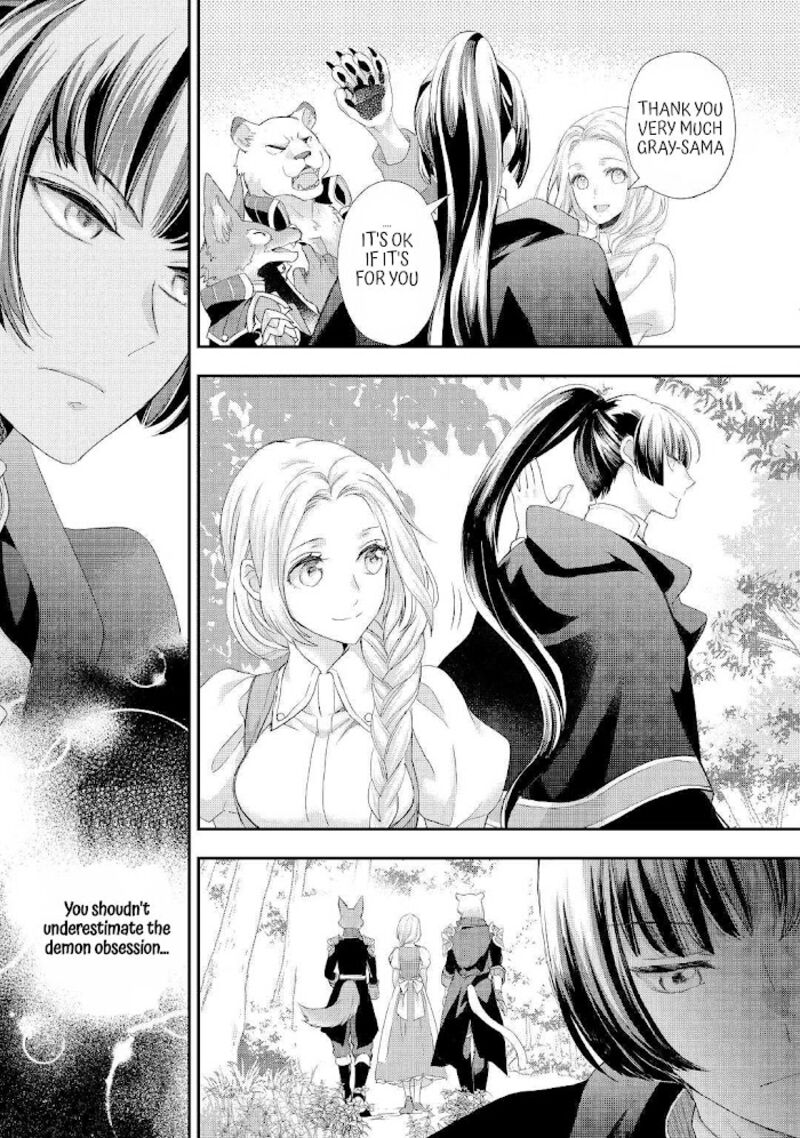 reijou_wa_mattari_wo_goshomou_25_9