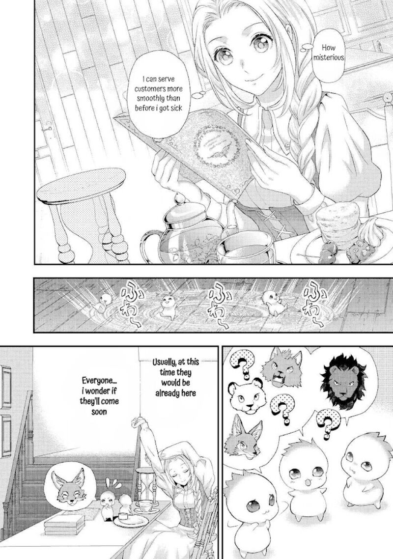 reijou_wa_mattari_wo_goshomou_27_23