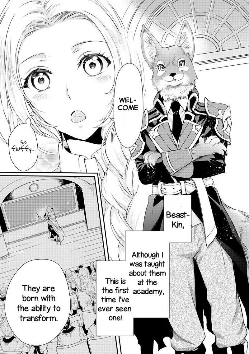 reijou_wa_mattari_wo_goshomou_3_1