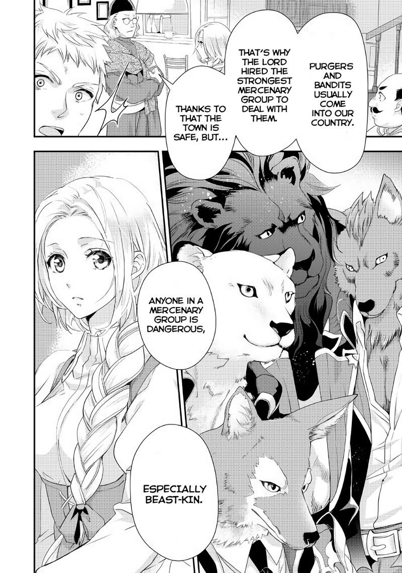 reijou_wa_mattari_wo_goshomou_3_24