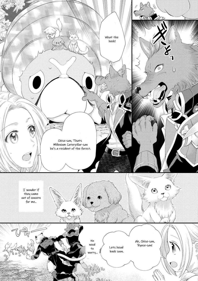 reijou_wa_mattari_wo_goshomou_34_11
