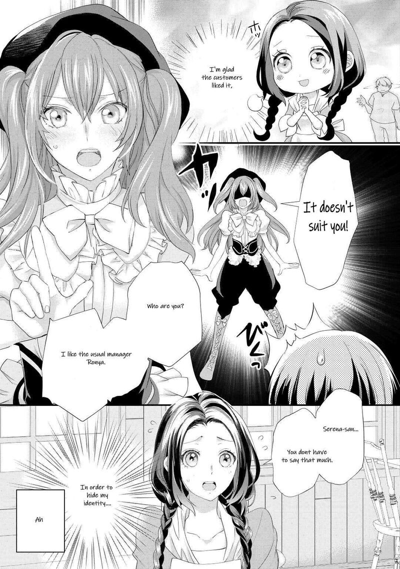 reijou_wa_mattari_wo_goshomou_34_21
