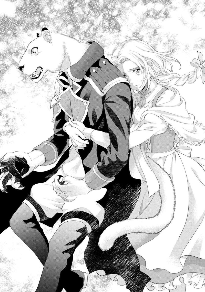 reijou_wa_mattari_wo_goshomou_37_12