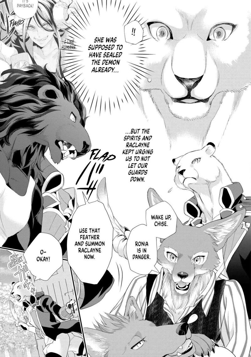 reijou_wa_mattari_wo_goshomou_37_21