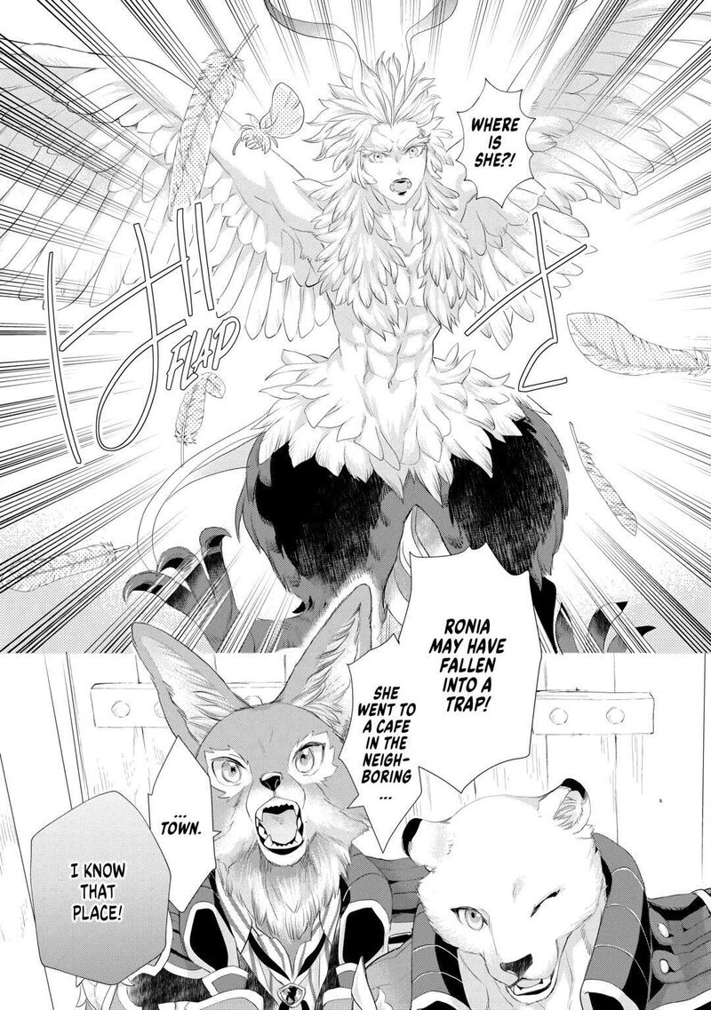 reijou_wa_mattari_wo_goshomou_37_23