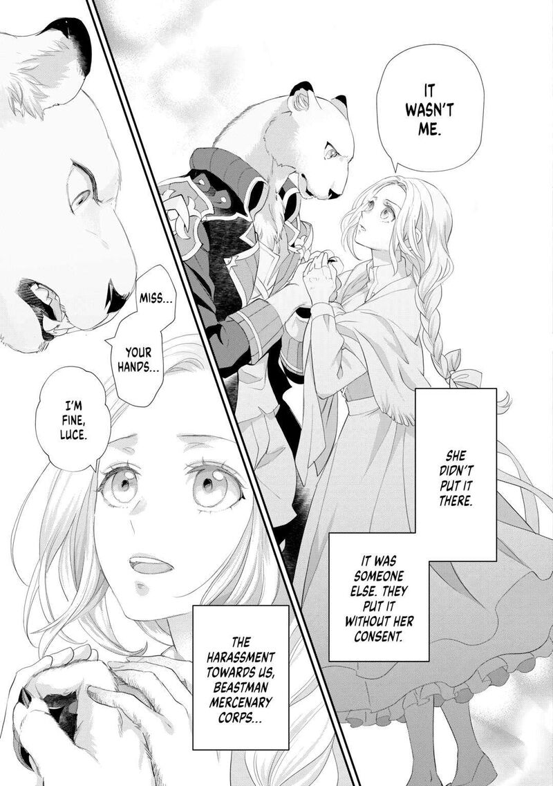 reijou_wa_mattari_wo_goshomou_37_9