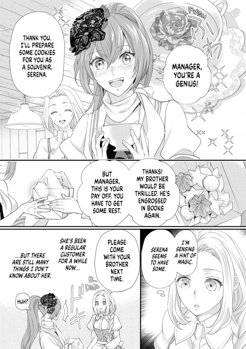 reijou_wa_mattari_wo_goshomou_41_23