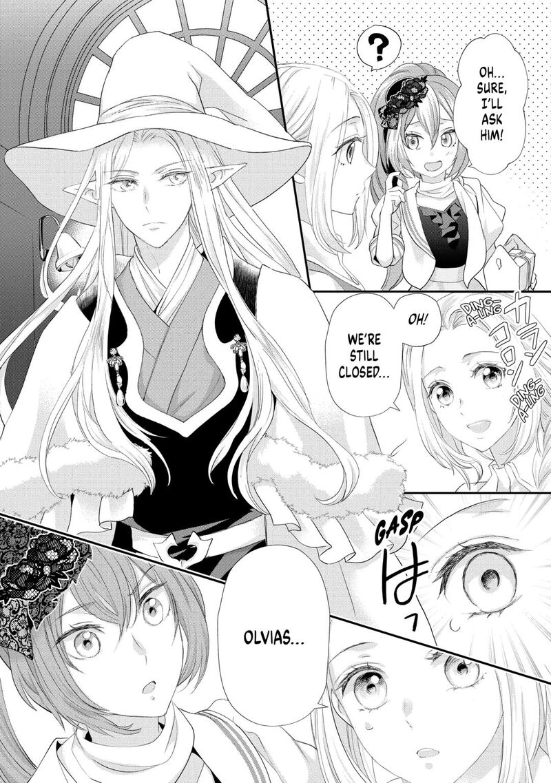 reijou_wa_mattari_wo_goshomou_41_24