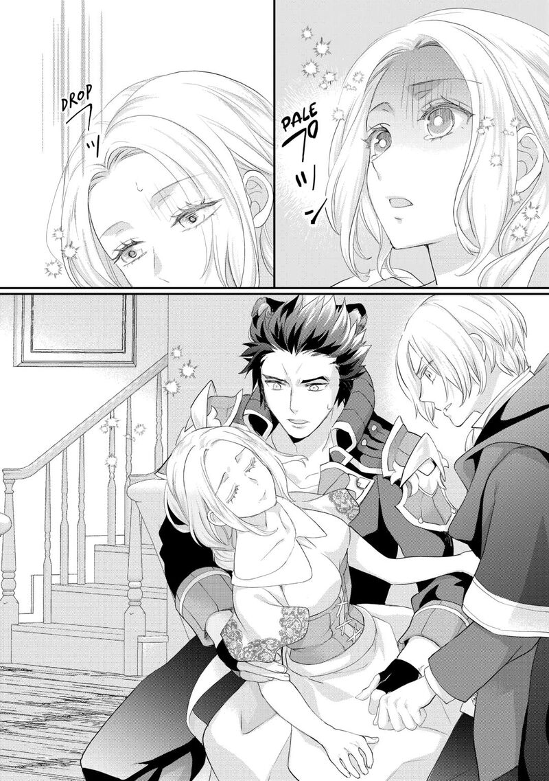 reijou_wa_mattari_wo_goshomou_43_30