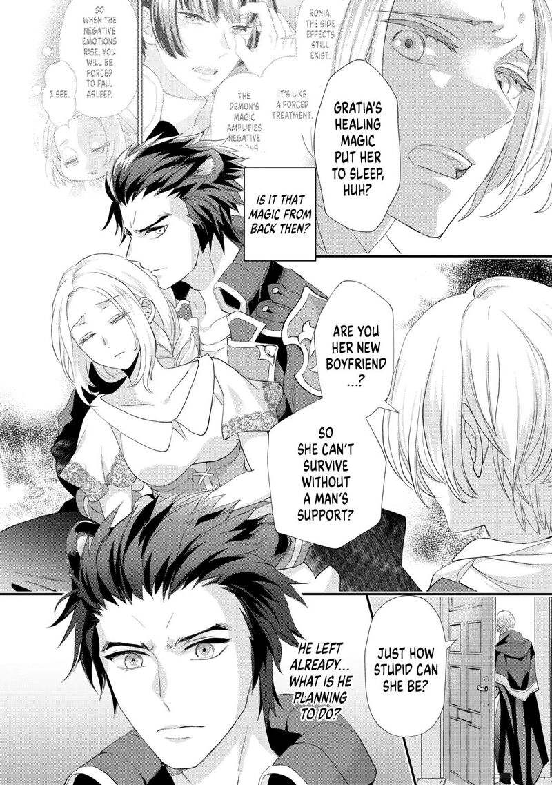 reijou_wa_mattari_wo_goshomou_43_32