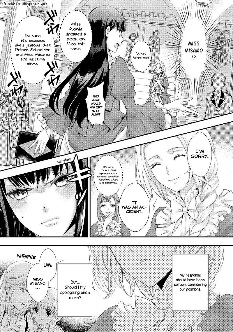 reijou_wa_mattari_wo_goshomou_7_14