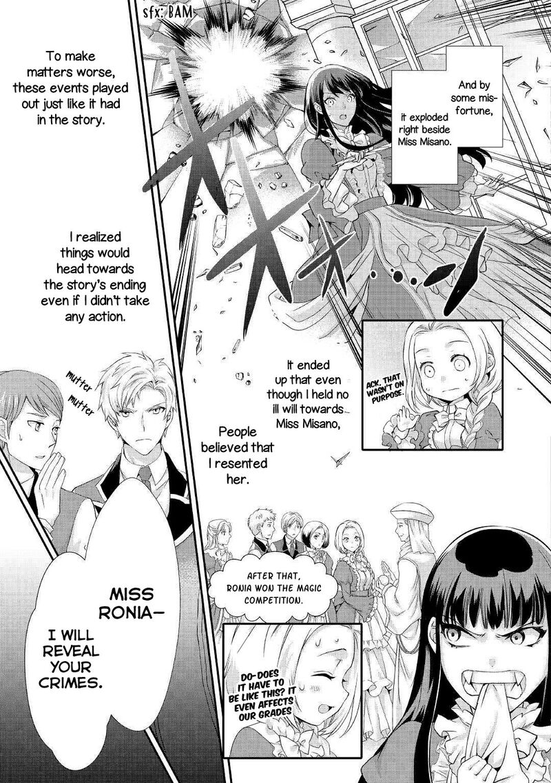 reijou_wa_mattari_wo_goshomou_7_16