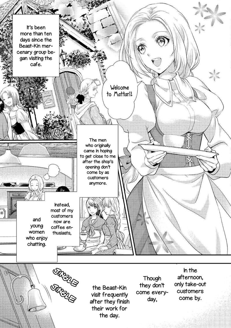 reijou_wa_mattari_wo_goshomou_7_20