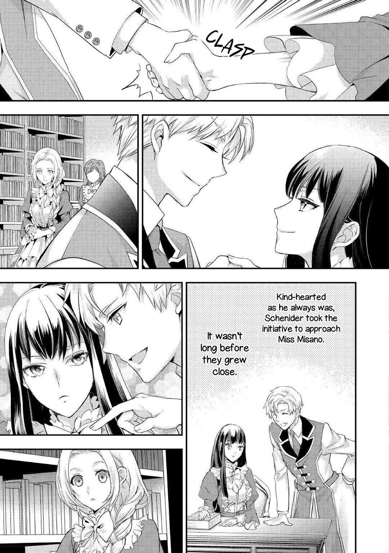 reijou_wa_mattari_wo_goshomou_7_6