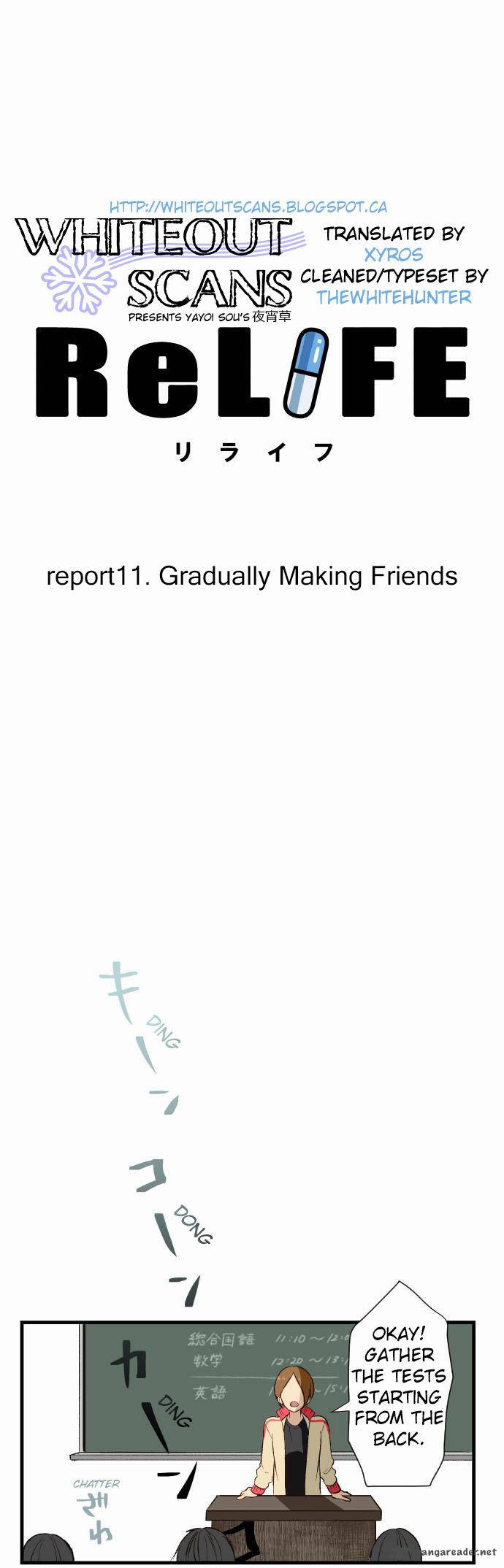 relife_11_1