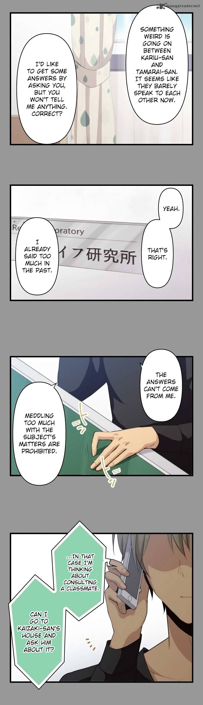 relife_112_5