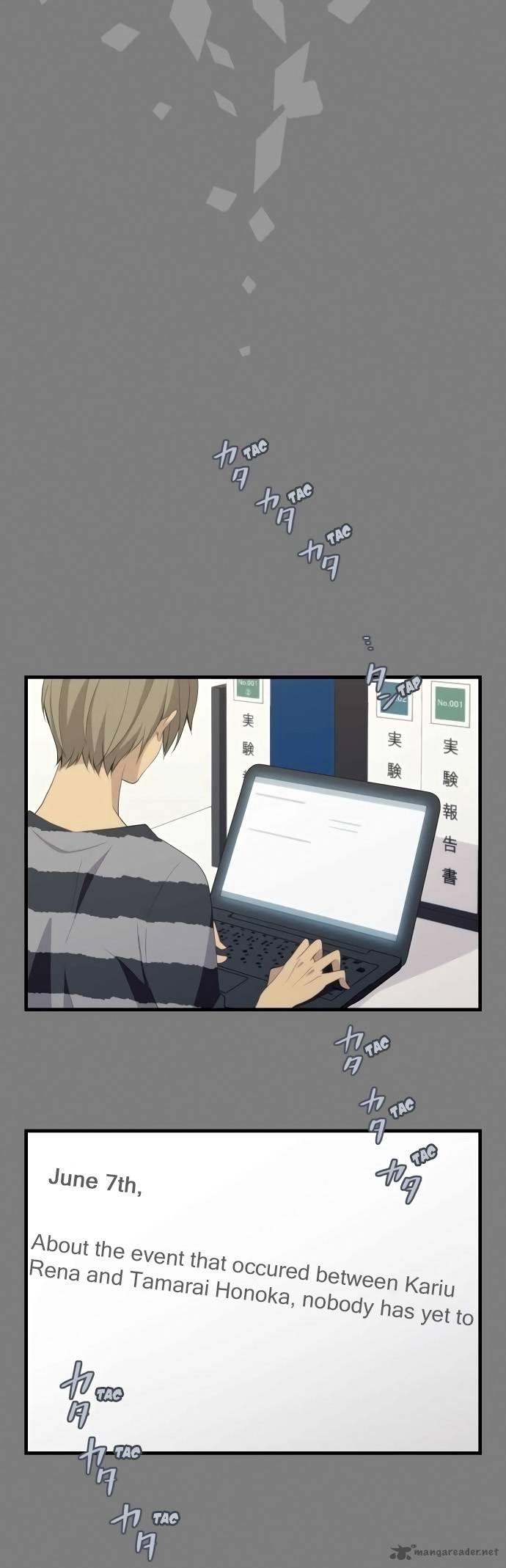 relife_112_7