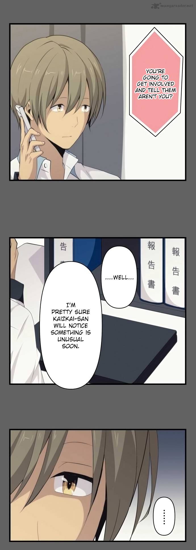 relife_112_9
