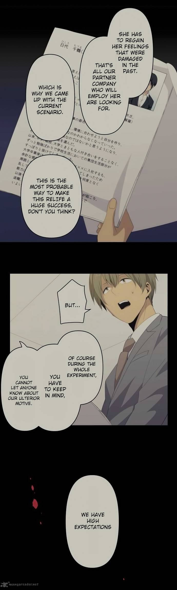relife_113_9