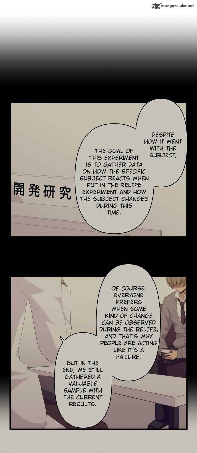 relife_115_1