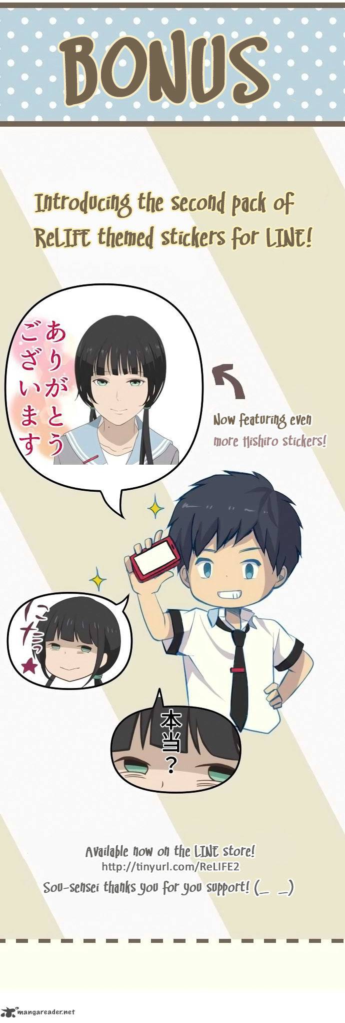 relife_115_27